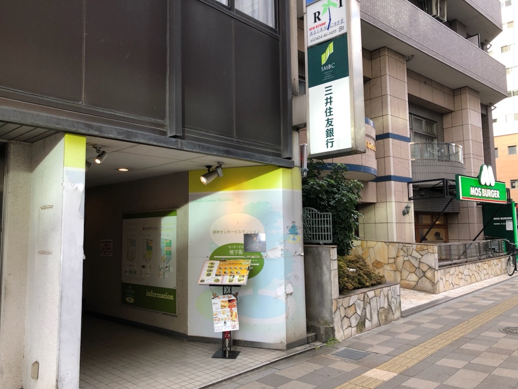 ボードゲームパーク　調布フォックス